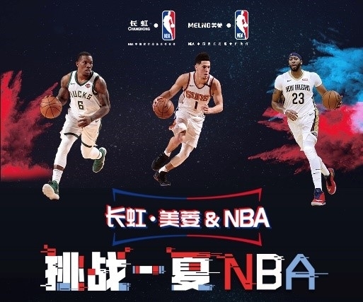 焦点无疑是