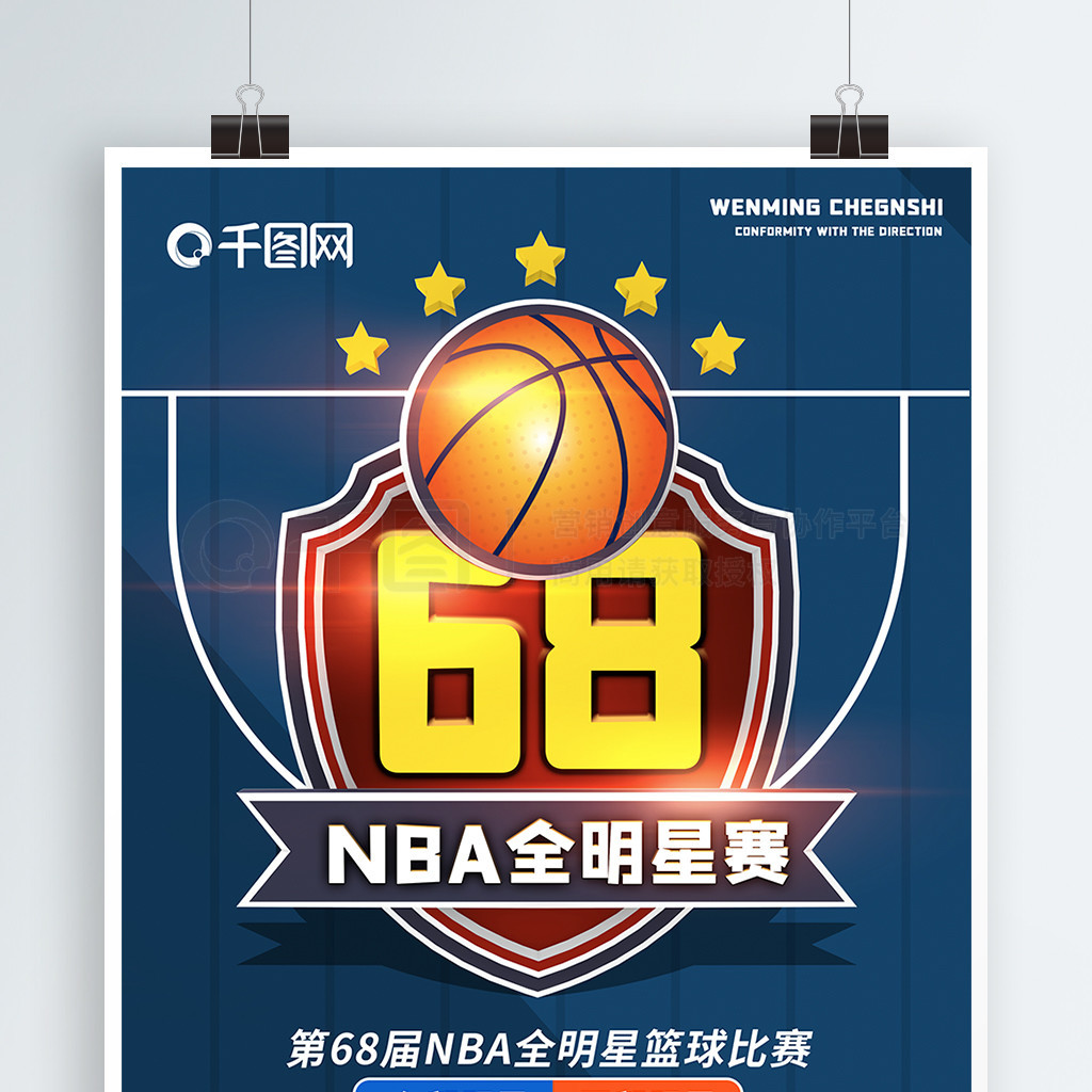 出他