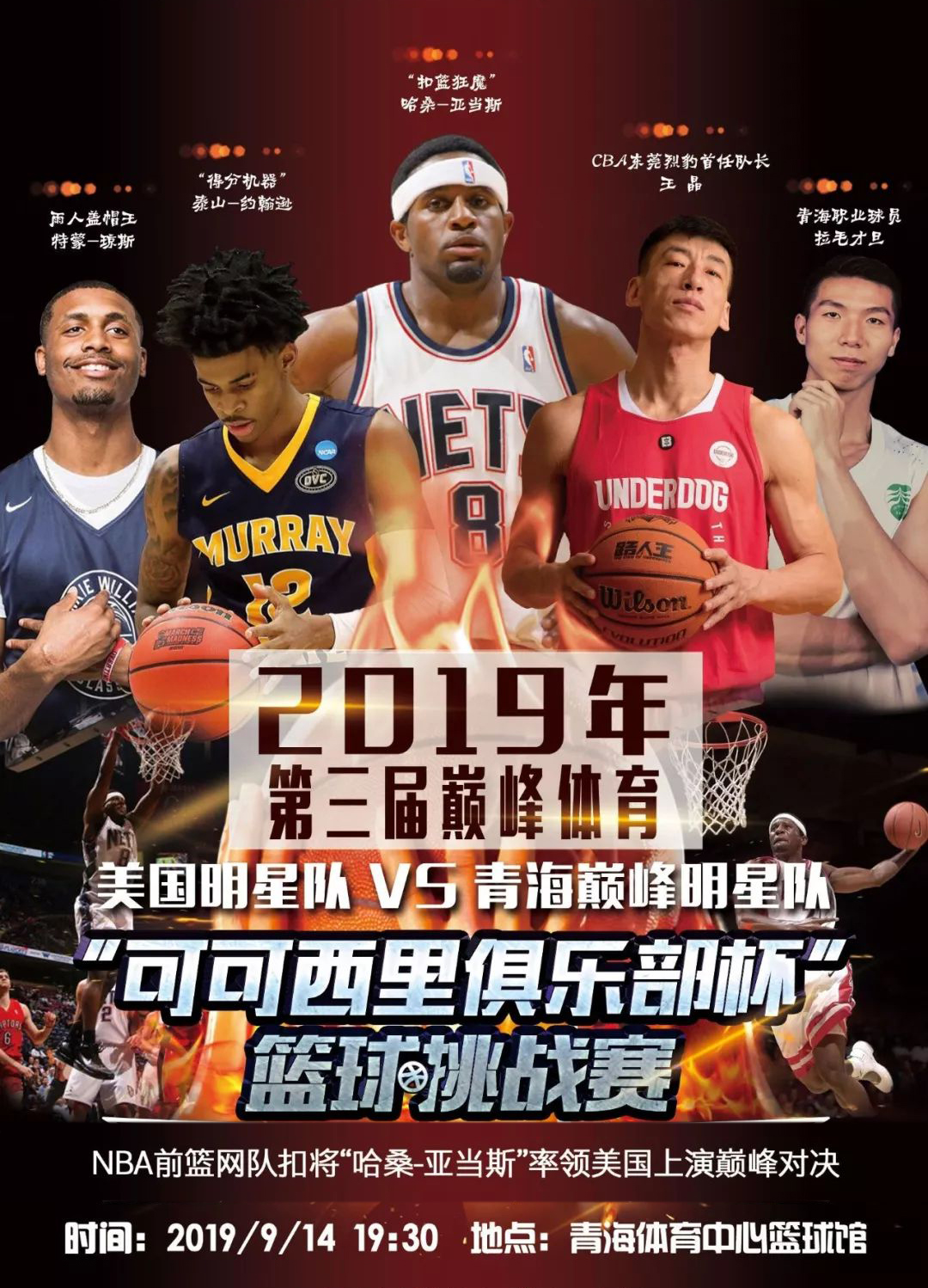 斯一