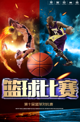 俱乐部后